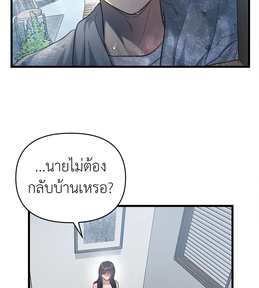 ปรารถนารักอันงดงาม ตอนที่ 35 รูปที่ 89