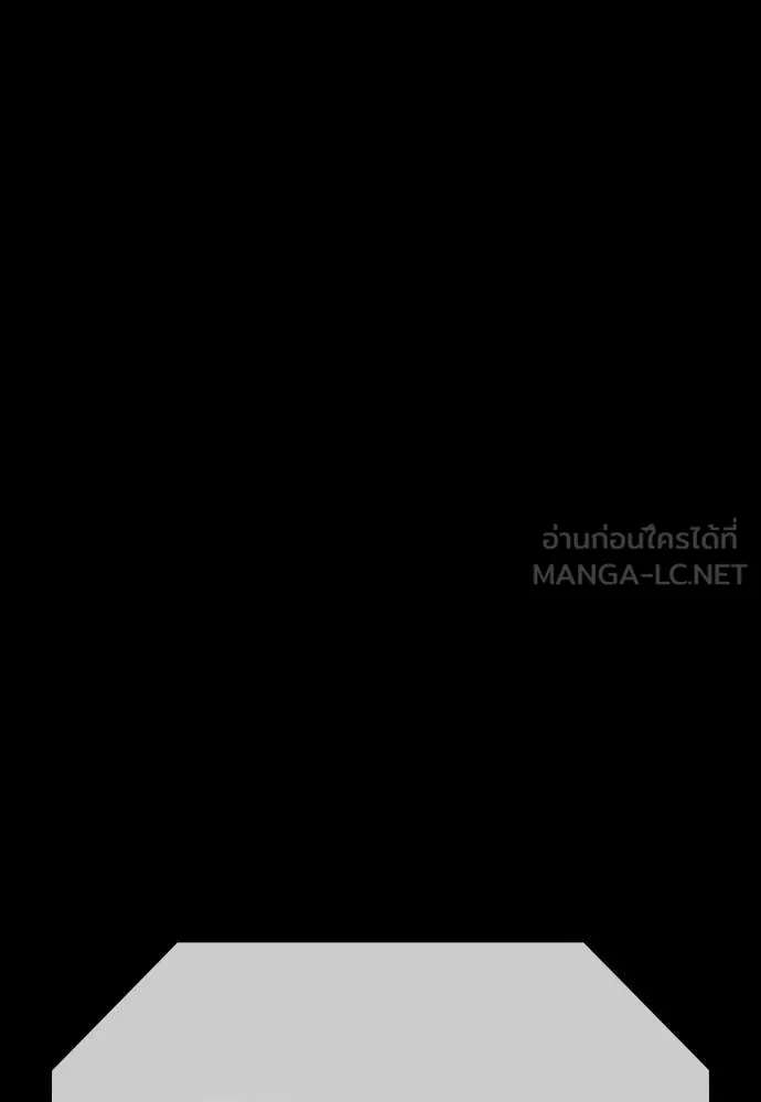 มือสังหารพันธุ์อมตะ ตอนที่ 39 รูปที่ 131