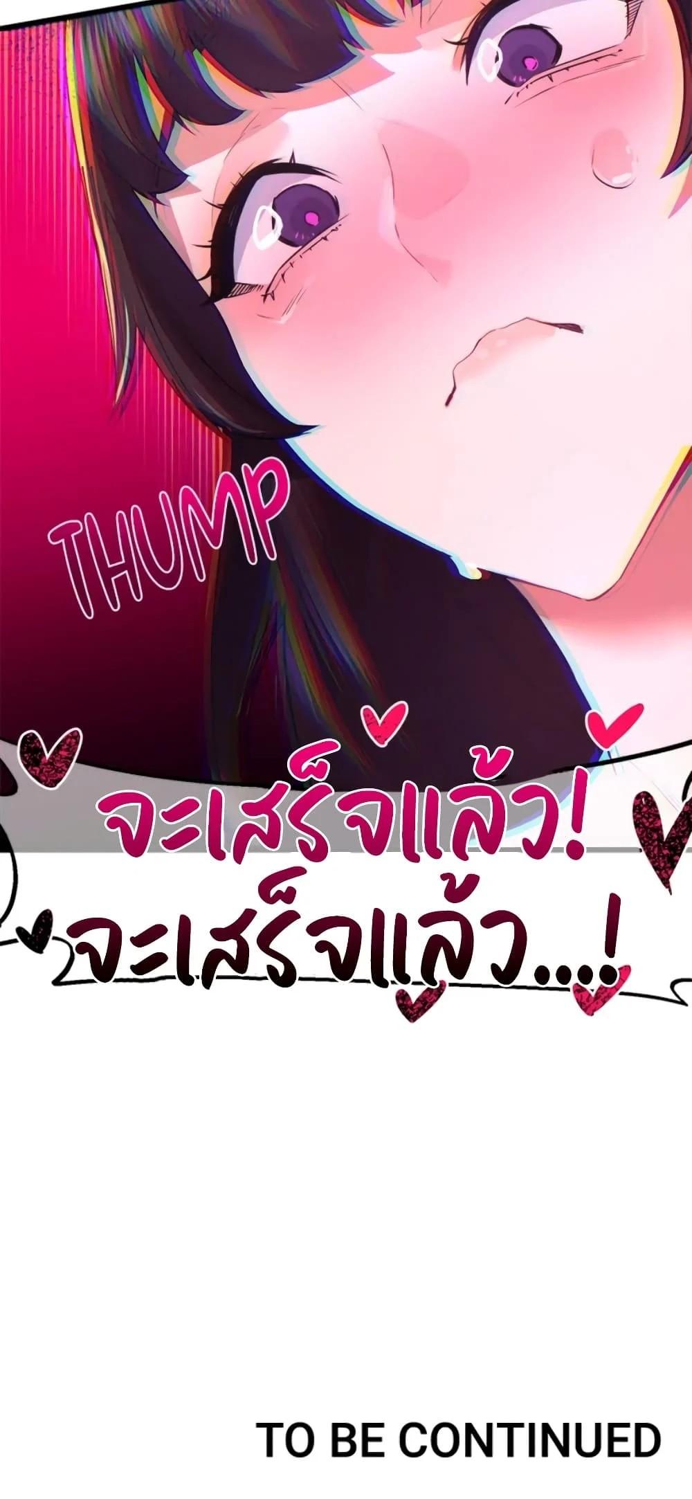 Doujin-Lc- อ่าน โดจิน มังฮวา เกาหลี ญี่ปุ่น จีน แปลไทย Sex Story ตอนที่ 1 2 3 4 5 6 7 8 9 10 11 12 13 14 ฟรี ไม่มีโฆษณา อ่าน โดจิน Manhwa เกาหลี ญี่ปุ่น จีน เรามีครบ คัดมาให้เน้นๆ โดจิน 18+ รับประกันความฟินโดย  Doujin Lc