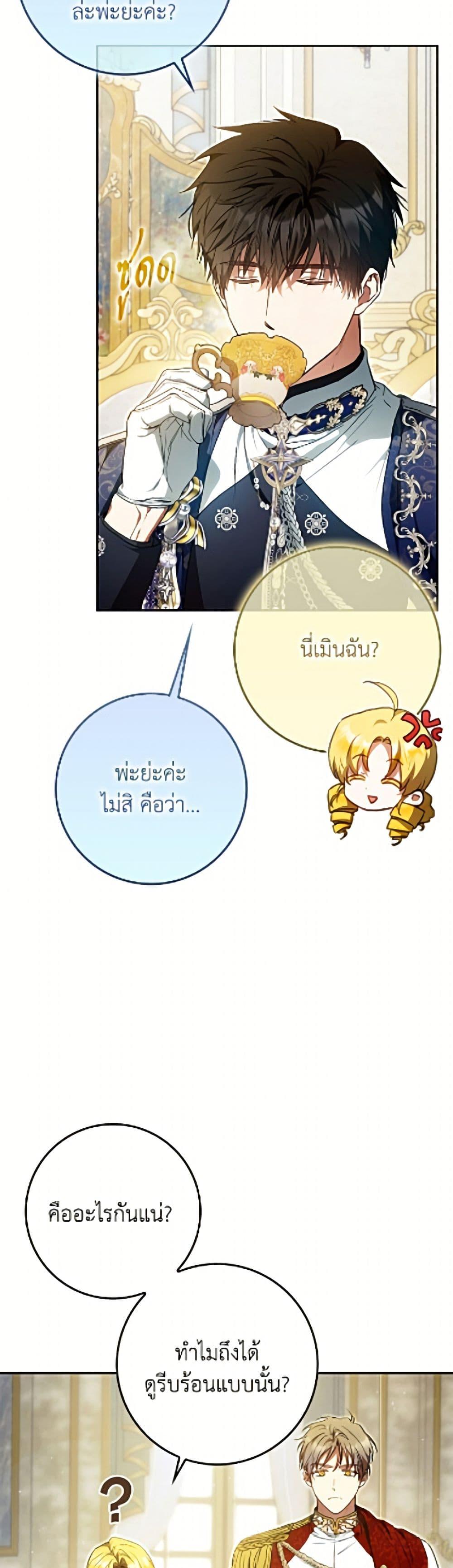 Manga-lc-com อ่านมังงะ อ่านการ์ตูน ออนไลน์ ฟรี I Became the Wife of the Male Lead ตอนที่ 1 2 3 4 5 6 7 8 9 10 11 12 13 14 ฟรี ไม่มีโฆษณา Manga-lc - อ่าน มังงะ อ่าน การ์ตูน ออนไลน์ อ่านมังงะ ฟรี