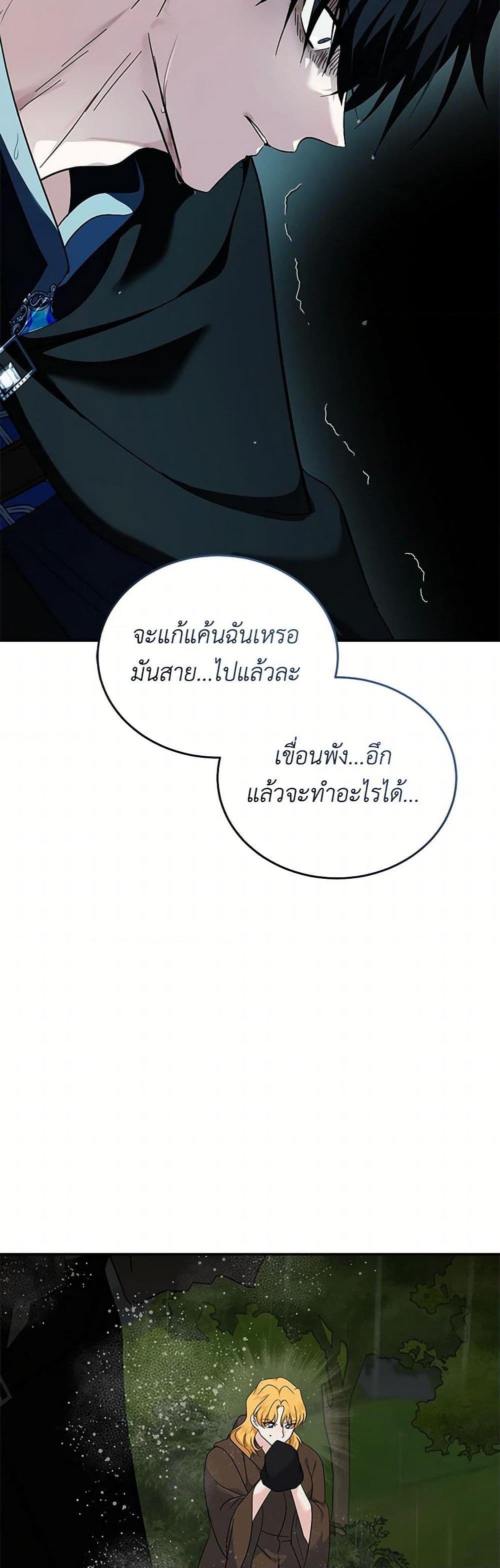 Manga-lc-com อ่านมังงะ อ่านการ์ตูน ออนไลน์ ฟรี The Villainess Lives Again ตอนที่ 1 2 3 4 5 6 7 8 9 10 11 12 13 14 ฟรี ไม่มีโฆษณา Manga-lc - อ่าน มังงะ อ่าน การ์ตูน ออนไลน์ อ่านมังงะ ฟรี