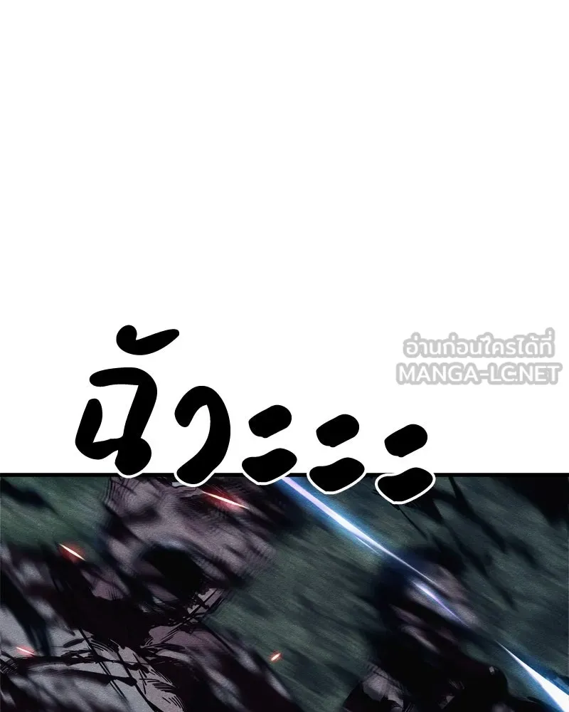 Zombie X Slasher ตอนที่ 64 รูปที่ 120