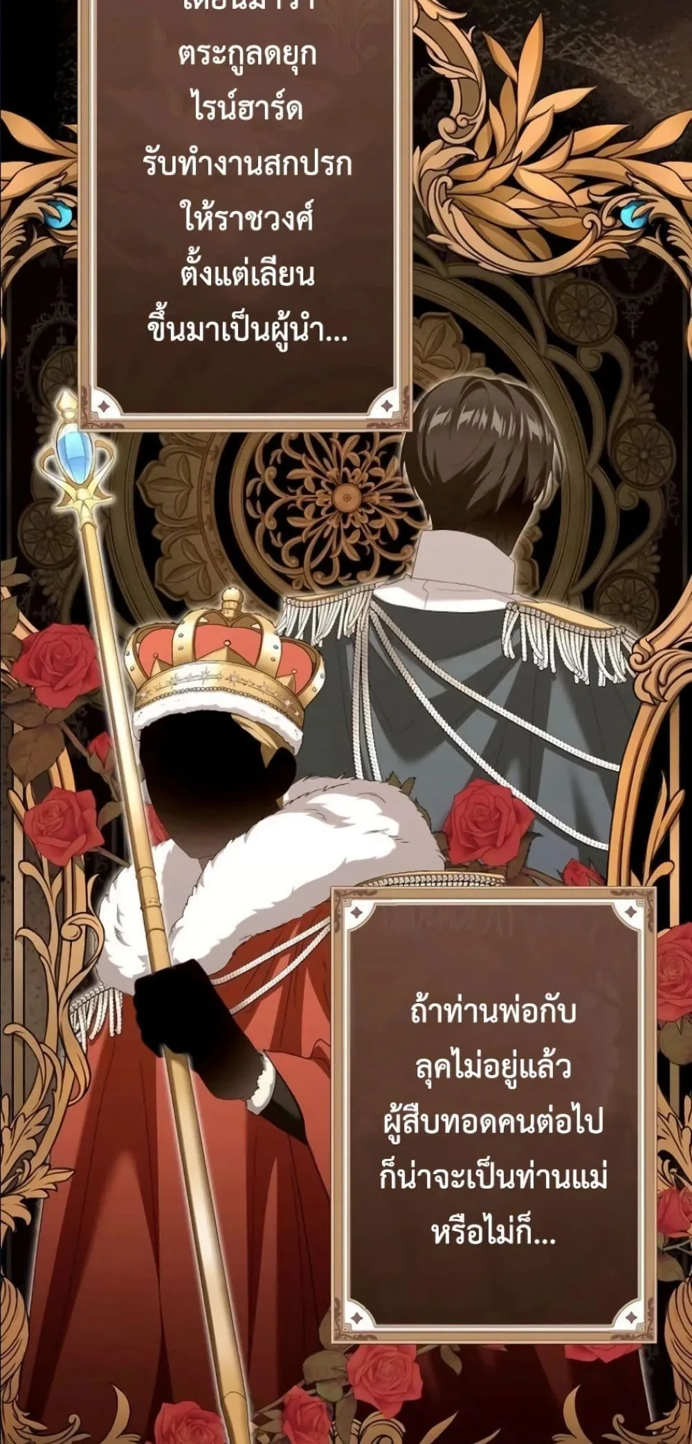 Manga-lc-com อ่านมังงะ อ่านการ์ตูน ออนไลน์ ฟรี Behold The Perfect Villainess ตอนที่ 1 2 3 4 5 6 7 8 9 10 11 12 13 14 ฟรี ไม่มีโฆษณา Manga-lc - อ่าน มังงะ อ่าน การ์ตูน ออนไลน์ อ่านมังงะ ฟรี