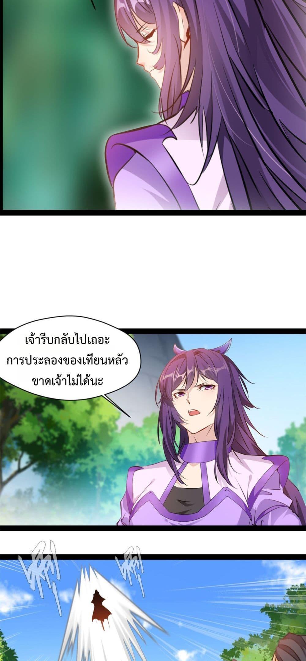 Manga-lc-com อ่านมังงะ อ่านการ์ตูน ออนไลน์ ฟรี Peerless Ancient ตำนานปรัมปราไร้เทียมทาน ตอนที่ 1 2 3 4 5 6 7 8 9 10 11 12 13 14 ฟรี ไม่มีโฆษณา Manga-lc - อ่าน มังงะ อ่าน การ์ตูน ออนไลน์ อ่านมังงะ ฟรี