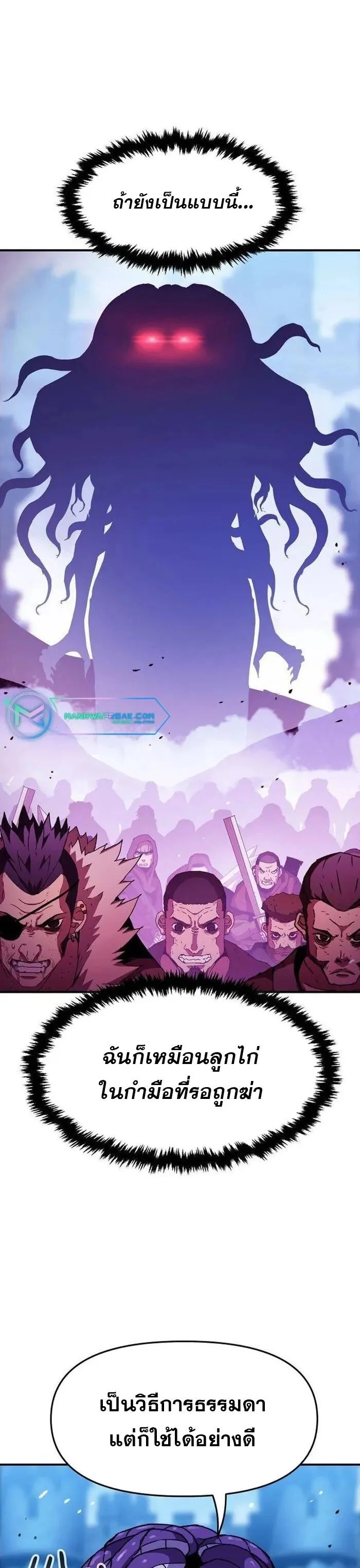 Manga-lc-com อ่านมังงะ อ่านการ์ตูน ออนไลน์ ฟรี I Have Become A Time Limited Knight ตอนที่ 1 2 3 4 5 6 7 8 9 10 11 12 13 14 ฟรี ไม่มีโฆษณา Manga-lc - อ่าน มังงะ อ่าน การ์ตูน ออนไลน์ อ่านมังงะ ฟรี