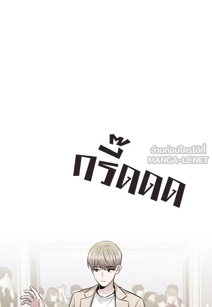 รักผิดแผน ตอนที่ 56 รูปที่ 24