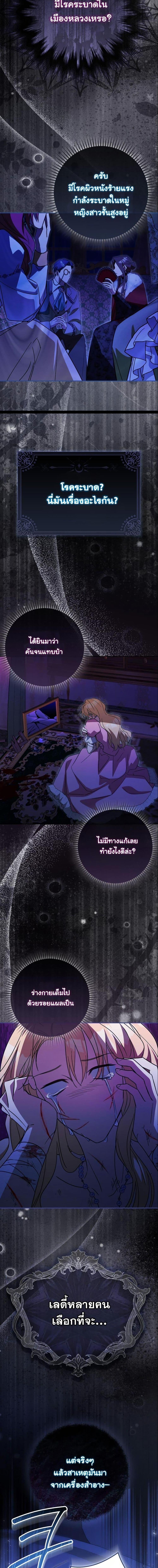 Manga-lc-com อ่านมังงะ อ่านการ์ตูน ออนไลน์ ฟรี My Contract Husband Resembles the Male Protagonist ตอนที่ 1 2 3 4 5 6 7 8 9 10 11 12 13 14 ฟรี ไม่มีโฆษณา Manga-lc - อ่าน มังงะ อ่าน การ์ตูน ออนไลน์ อ่านมังงะ ฟรี