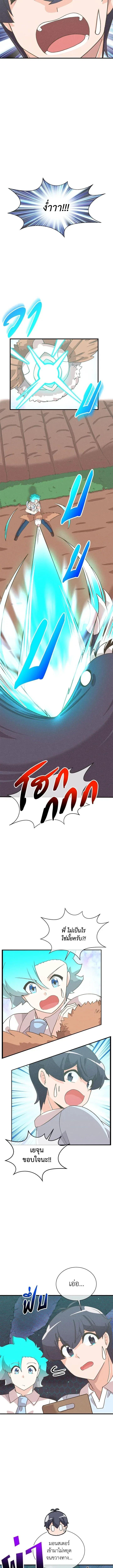 Manga-lc-com อ่านมังงะ อ่านการ์ตูน ออนไลน์ ฟรี Spirit Farmer ตอนที่ 1 2 3 4 5 6 7 8 9 10 11 12 13 14 ฟรี ไม่มีโฆษณา Manga-lc - อ่าน มังงะ อ่าน การ์ตูน ออนไลน์ อ่านมังงะ ฟรี