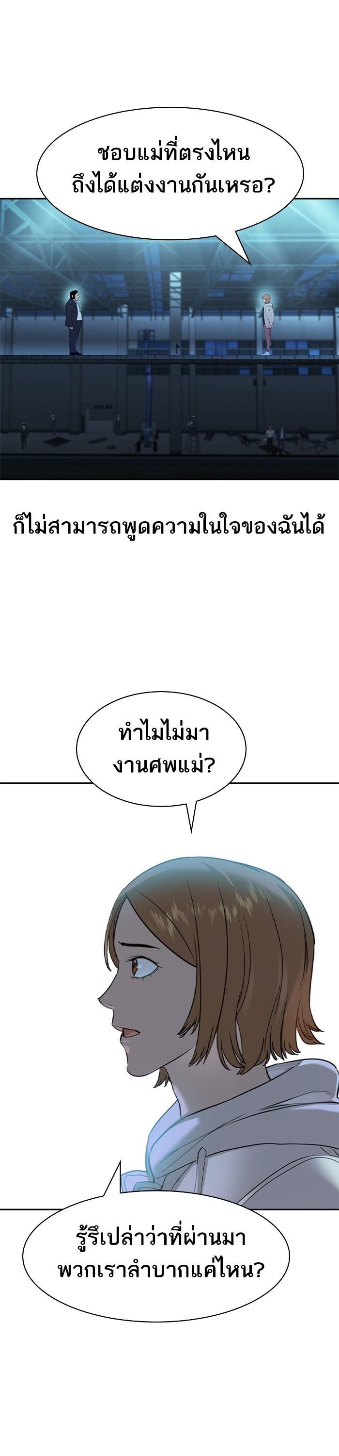 Manga-lc-com อ่านมังงะ อ่านการ์ตูน ออนไลน์ ฟรี The World Is Money and Power กลโกงโลกพนัน ตอนที่ 1 2 3 4 5 6 7 8 9 10 11 12 13 14 ฟรี ไม่มีโฆษณา Manga-lc - อ่าน มังงะ อ่าน การ์ตูน ออนไลน์ อ่านมังงะ ฟรี