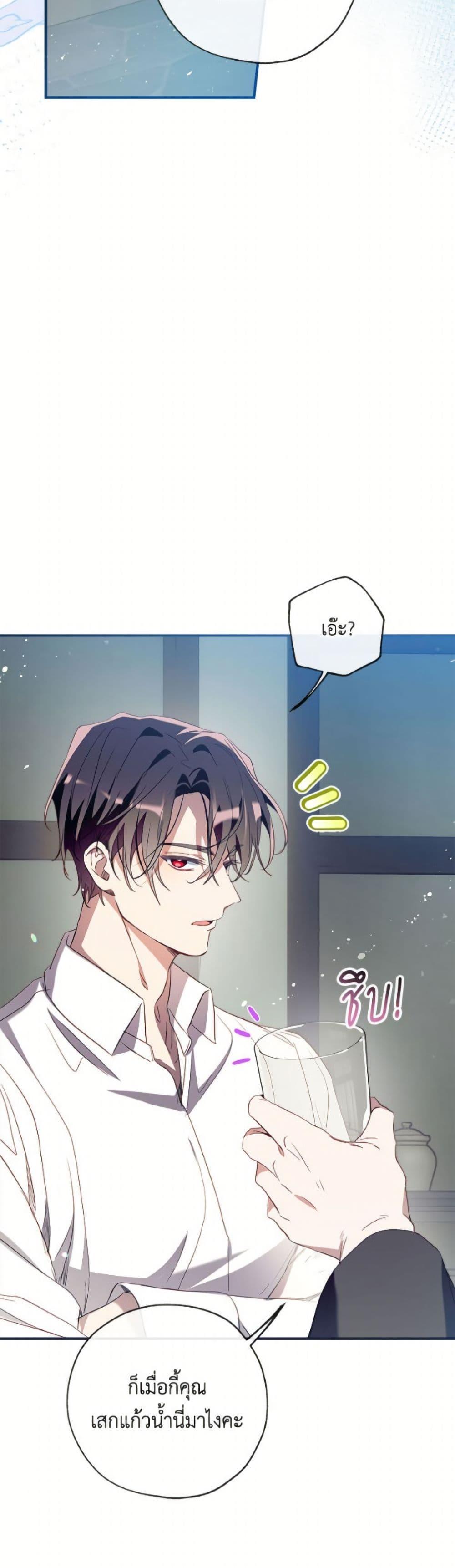 Manga-lc-com อ่านมังงะ อ่านการ์ตูน ออนไลน์ ฟรี Can We Become a Family ตอนที่ 1 2 3 4 5 6 7 8 9 10 11 12 13 14 ฟรี ไม่มีโฆษณา Manga-lc - อ่าน มังงะ อ่าน การ์ตูน ออนไลน์ อ่านมังงะ ฟรี