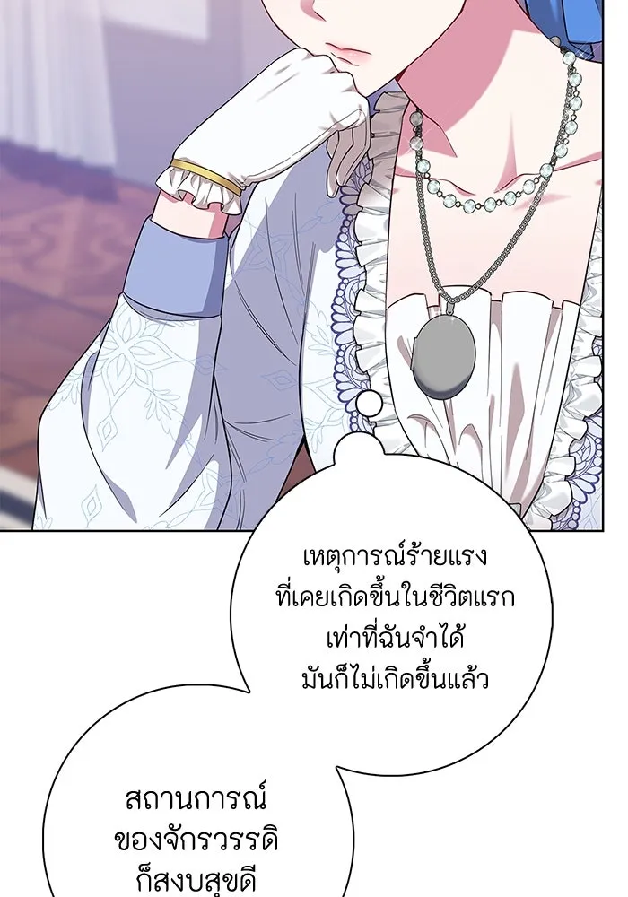ฉันกลายเป็นแม่พระเอกนิยายจอมเสเพล ตอนที่ 51 รูปที่ 38