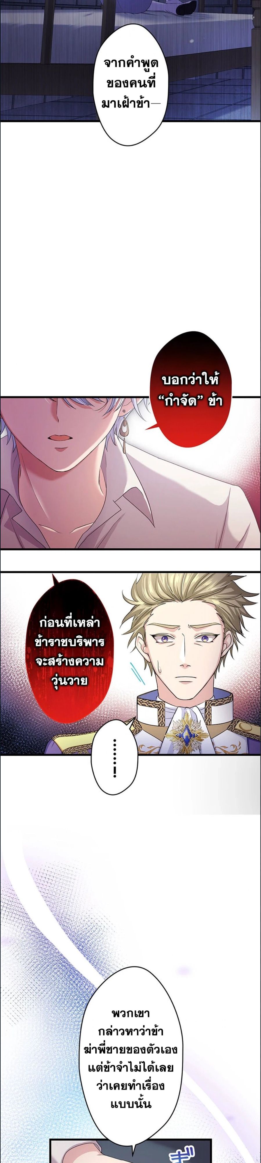 Manga-lc-com อ่านมังงะ อ่านการ์ตูน ออนไลน์ ฟรี The Legendary Assassin Reincarnated as the Beloved Youngest Daughter of a Royal Family ตอนที่ 1 2 3 4 5 6 7 8 9 10 11 12 13 14 ฟรี ไม่มีโฆษณา Manga-lc - อ่าน มังงะ อ่าน การ์ตูน ออนไลน์ อ่านมังงะ ฟรี