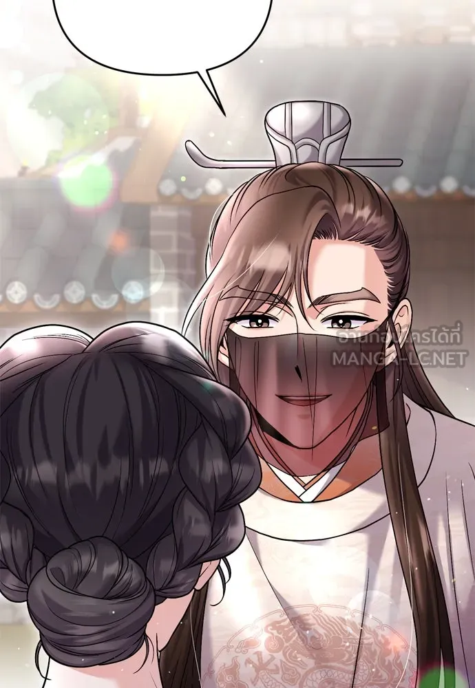 ข้าเนี่ยนะเป็นพระสนม ตอนที่ 13 อย่ารักข้าเลย รูปที่ 153