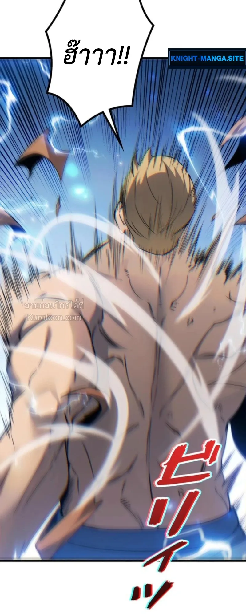 Absolute Domination at Level 0 Using My Analysis Skill เลเวล 0 ท_แกร_งท_ส_ด _ ไร_พ_ายด_วยสก_ลการว_เคราะห_ ตอนที่ ตอนที่ 4 รูปที่ 77