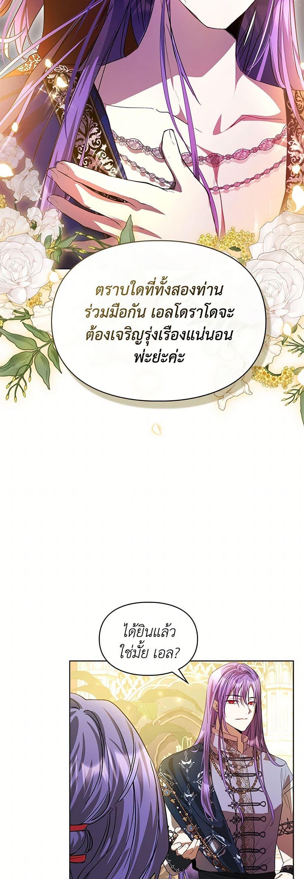Manga-lc-com อ่านมังงะ อ่านการ์ตูน ออนไลน์ ฟรี The Heroine Had an Affair With My Fiance ตอนที่ 1 2 3 4 5 6 7 8 9 10 11 12 13 14 ฟรี ไม่มีโฆษณา Manga-lc - อ่าน มังงะ อ่าน การ์ตูน ออนไลน์ อ่านมังงะ ฟรี