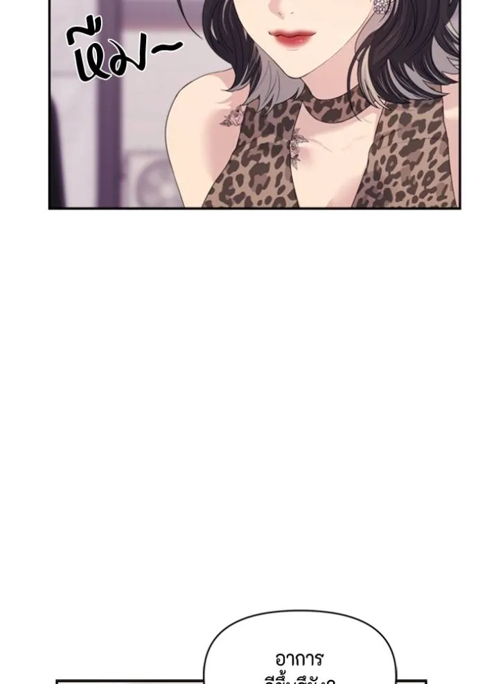 Couple Breaker ตอนที่ 61 รูปที่ 53