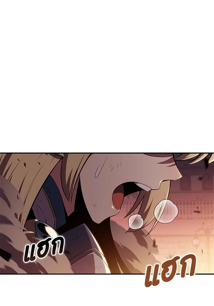 ผู้เล่นหน้าใหม่เลเวลแมกซ์ ตอนที่ 147 โลกของเหล่าเพลเยอร์ (1) รูปที่ 82