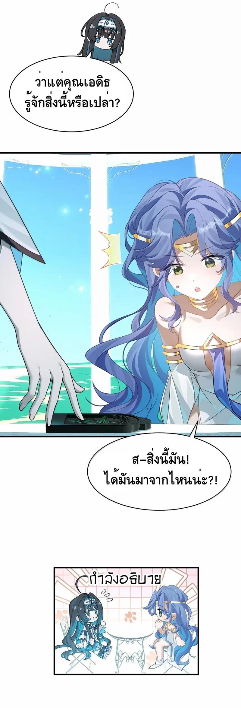 Manga-lc-com อ่านมังงะ อ่านการ์ตูน ออนไลน์ ฟรี I Am a Max-Level Priestess in Another World ตอนที่ 1 2 3 4 5 6 7 8 9 10 11 12 13 14 ฟรี ไม่มีโฆษณา Manga-lc - อ่าน มังงะ อ่าน การ์ตูน ออนไลน์ อ่านมังงะ ฟรี