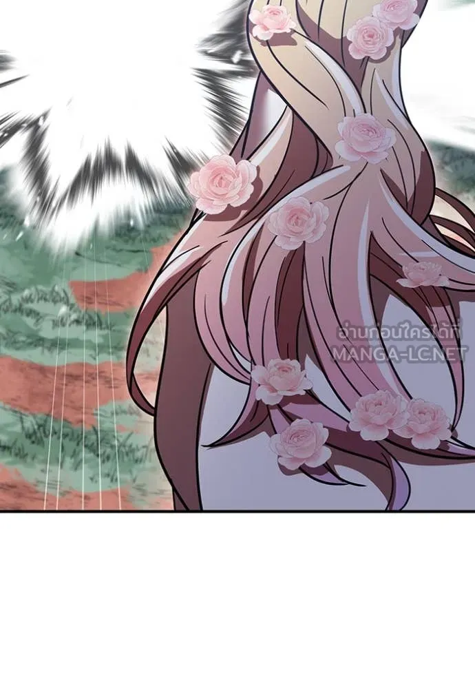 เพลเยอร์เลือดเทวะ ตอนที่ 63 รูปที่ 47