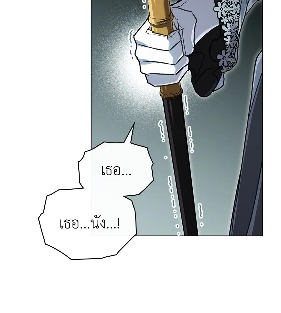 เล่ห์รักชนชั้นสูง ตอนที่ 6 รูปที่ 8