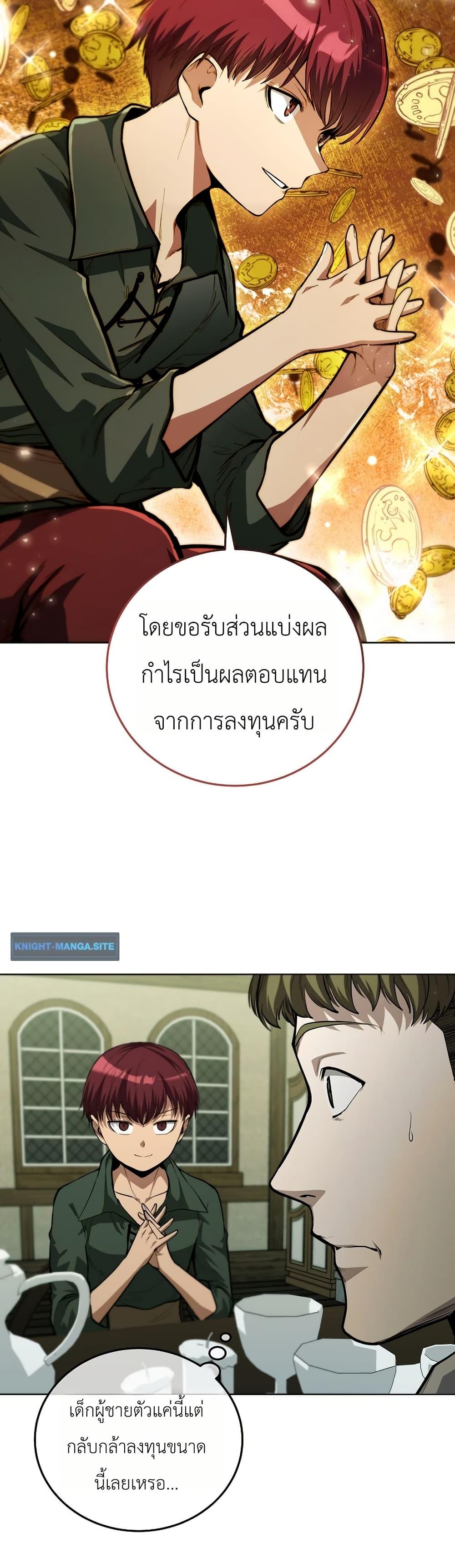 Manga-lc-com อ่านมังงะ อ่านการ์ตูน ออนไลน์ ฟรี The Immortal Genius Spearman ตอนที่ 1 2 3 4 5 6 7 8 9 10 11 12 13 14 ฟรี ไม่มีโฆษณา Manga-lc - อ่าน มังงะ อ่าน การ์ตูน ออนไลน์ อ่านมังงะ ฟรี