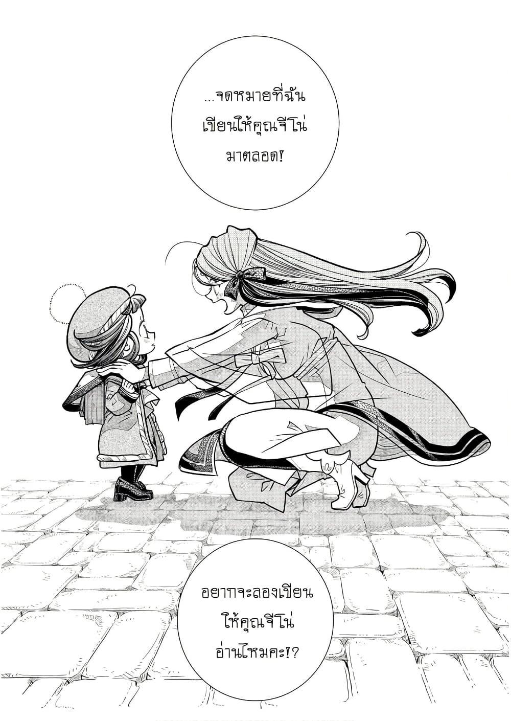 Manga-lc-com อ่านมังงะ อ่านการ์ตูน ออนไลน์ ฟรี Colori Colore Creare ตอนที่ 1 2 3 4 5 6 7 8 9 10 11 12 13 14 ฟรี ไม่มีโฆษณา Manga-lc - อ่าน มังงะ อ่าน การ์ตูน ออนไลน์ อ่านมังงะ ฟรี