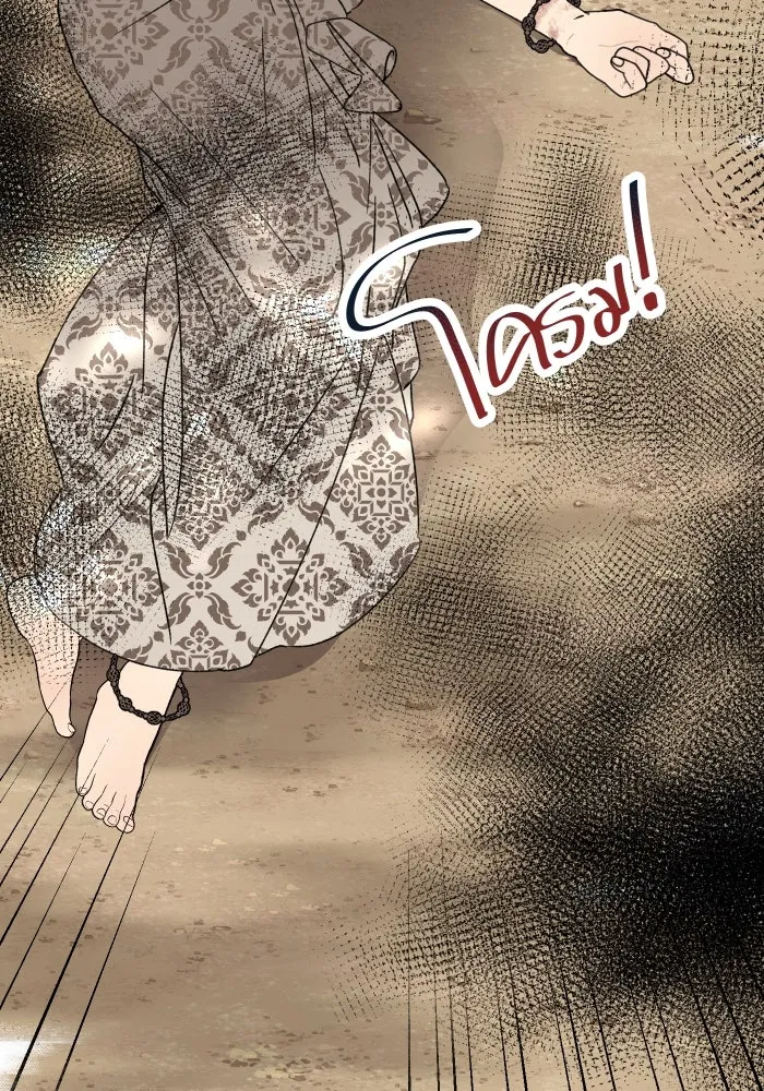 จันทร์เจ้า ตอนที่ ตอนที่ ๑๒  โทษของคนแหกกฎ รูปที่ 137