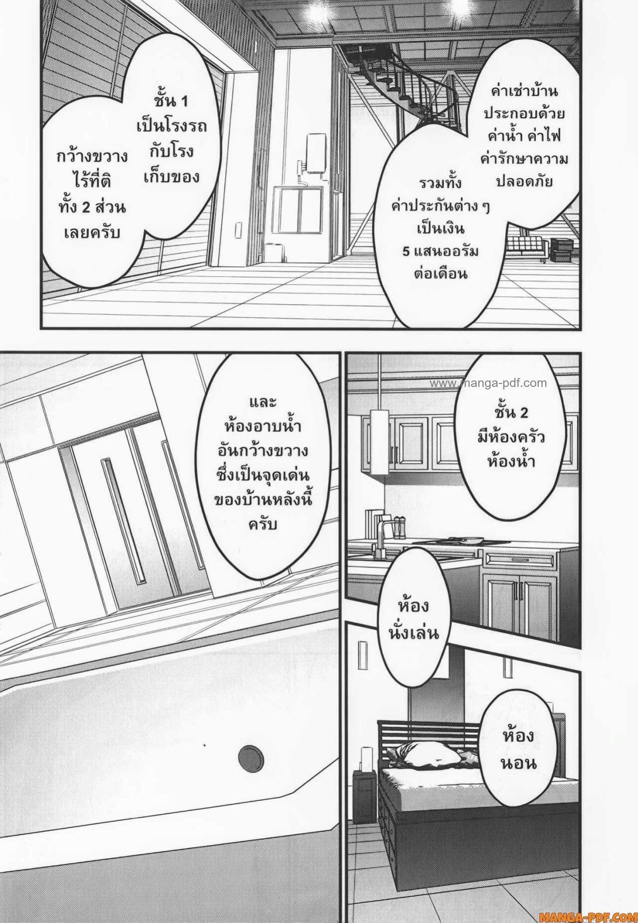 Manga-lc-com อ่านมังงะ อ่านการ์ตูน ออนไลน์ ฟรี Rebuild World ตอนที่ 1 2 3 4 5 6 7 8 9 10 11 12 13 14 ฟรี ไม่มีโฆษณา Manga-lc - อ่าน มังงะ อ่าน การ์ตูน ออนไลน์ อ่านมังงะ ฟรี