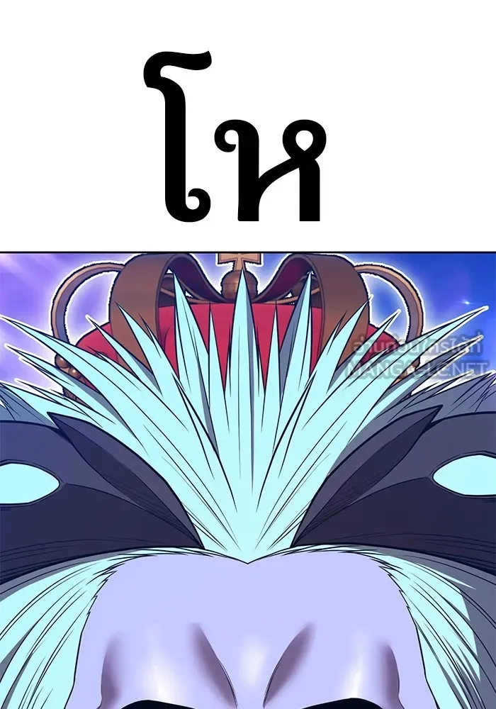 +99 ท่อนไม้พร้อมบวก ตอนที่ 38 คิงสไลม์ (2) รูปที่ 471