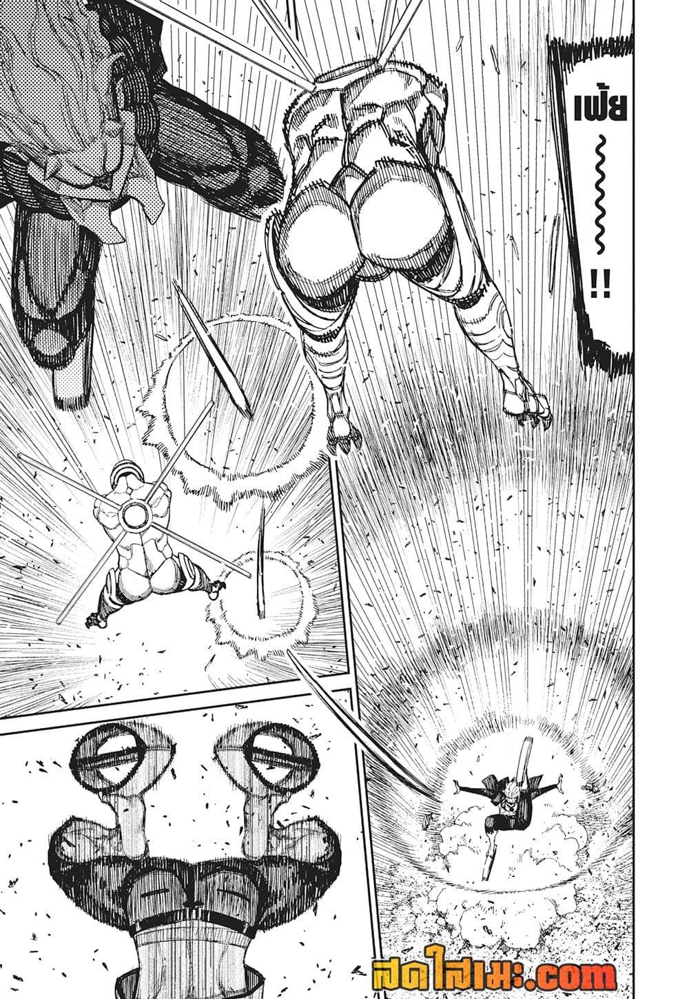 Manga-lc-com อ่านมังงะ อ่านการ์ตูน ออนไลน์ ฟรี Dandadan ตอนที่ 1 2 3 4 5 6 7 8 9 10 11 12 13 14 ฟรี ไม่มีโฆษณา Manga-lc - อ่าน มังงะ อ่าน การ์ตูน ออนไลน์ อ่านมังงะ ฟรี