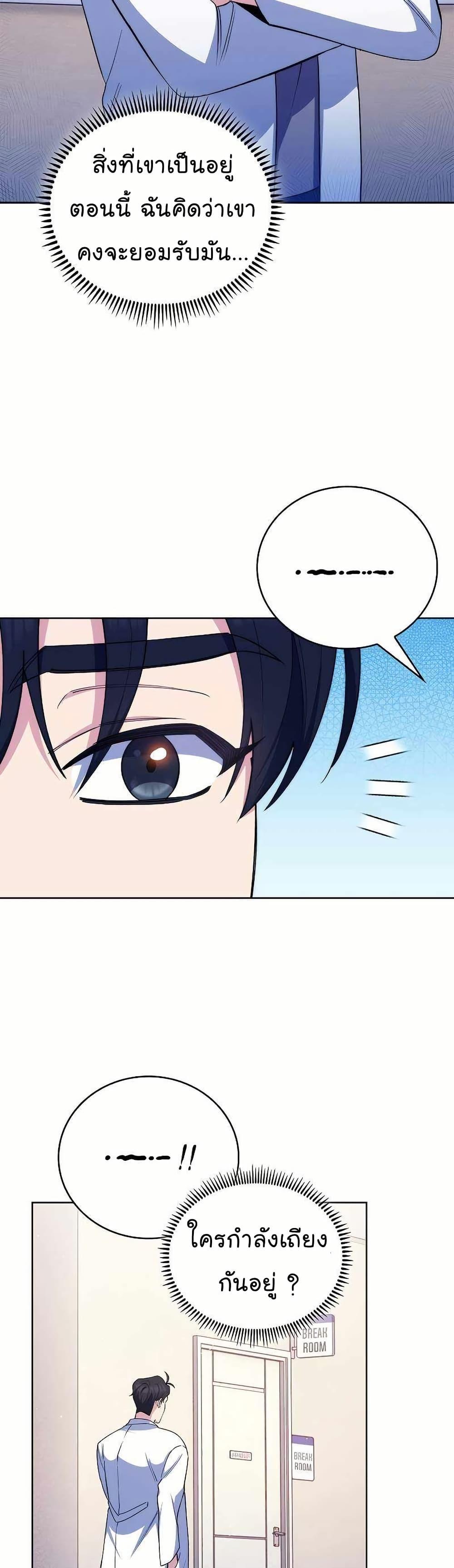 Manga-lc-com อ่านมังงะ อ่านการ์ตูน ออนไลน์ ฟรี Level-Up Doctor ตอนที่ 1 2 3 4 5 6 7 8 9 10 11 12 13 14 ฟรี ไม่มีโฆษณา Manga-lc - อ่าน มังงะ อ่าน การ์ตูน ออนไลน์ อ่านมังงะ ฟรี