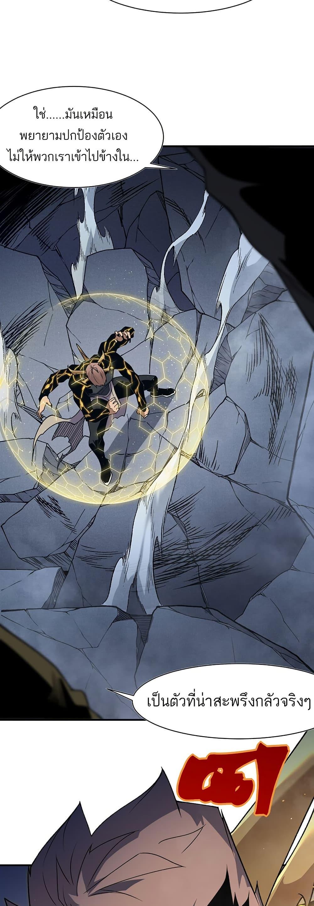 Manga-lc-com อ่านมังงะ อ่านการ์ตูน ออนไลน์ ฟรี Demonic Evolution ตอนที่ 1 2 3 4 5 6 7 8 9 10 11 12 13 14 ฟรี ไม่มีโฆษณา Manga-lc - อ่าน มังงะ อ่าน การ์ตูน ออนไลน์ อ่านมังงะ ฟรี