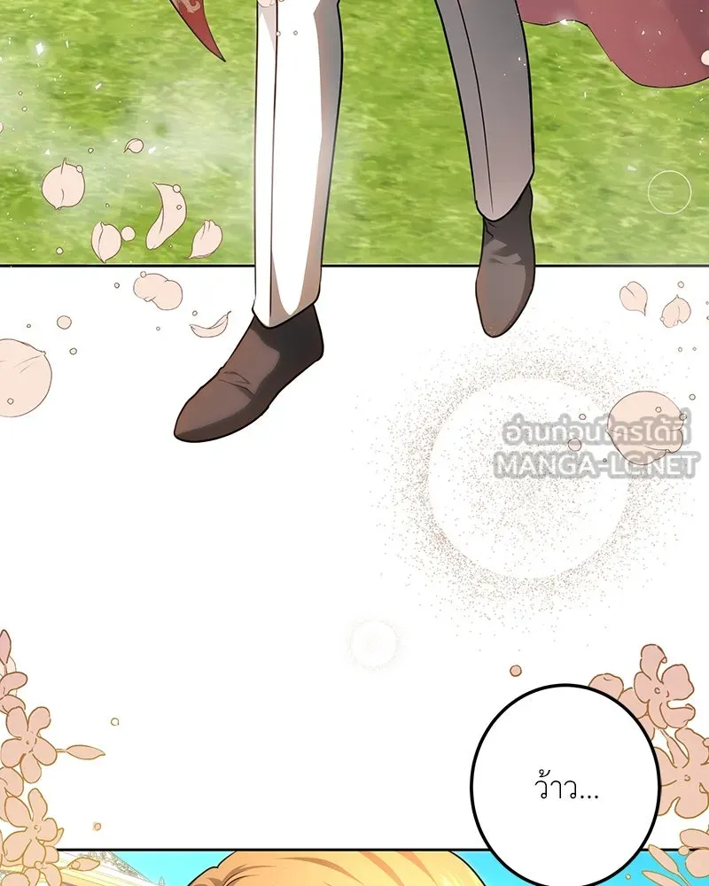 เจ้าหญิงคลั่งแห่งวังหลวง ตอนที่ 119 รูปที่ 9