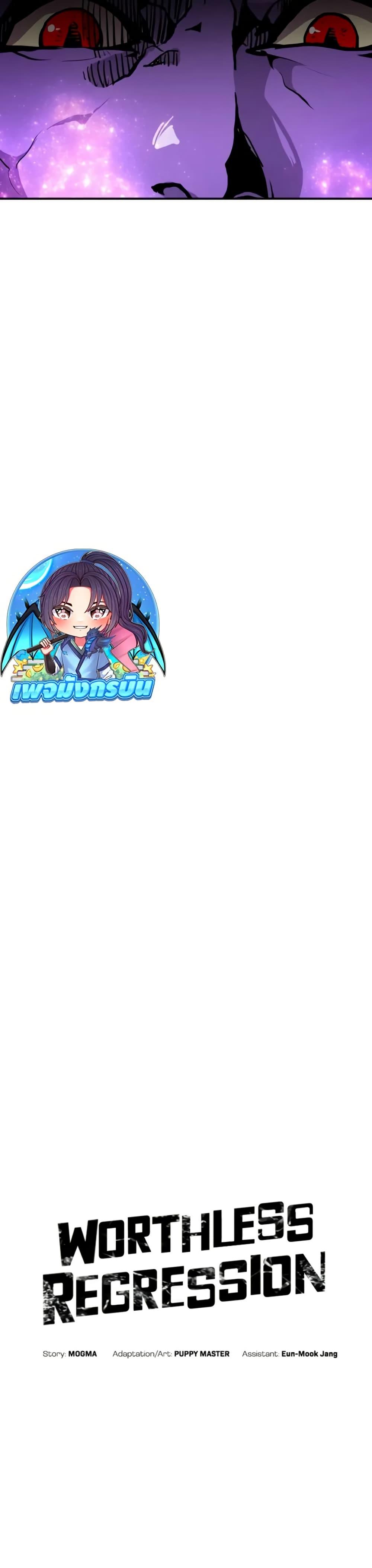 Manga-lc-com อ่านมังงะ อ่านการ์ตูน ออนไลน์ ฟรี Worthless Regression ตอนที่ 1 2 3 4 5 6 7 8 9 10 11 12 13 14 ฟรี ไม่มีโฆษณา Manga-lc - อ่าน มังงะ อ่าน การ์ตูน ออนไลน์ อ่านมังงะ ฟรี