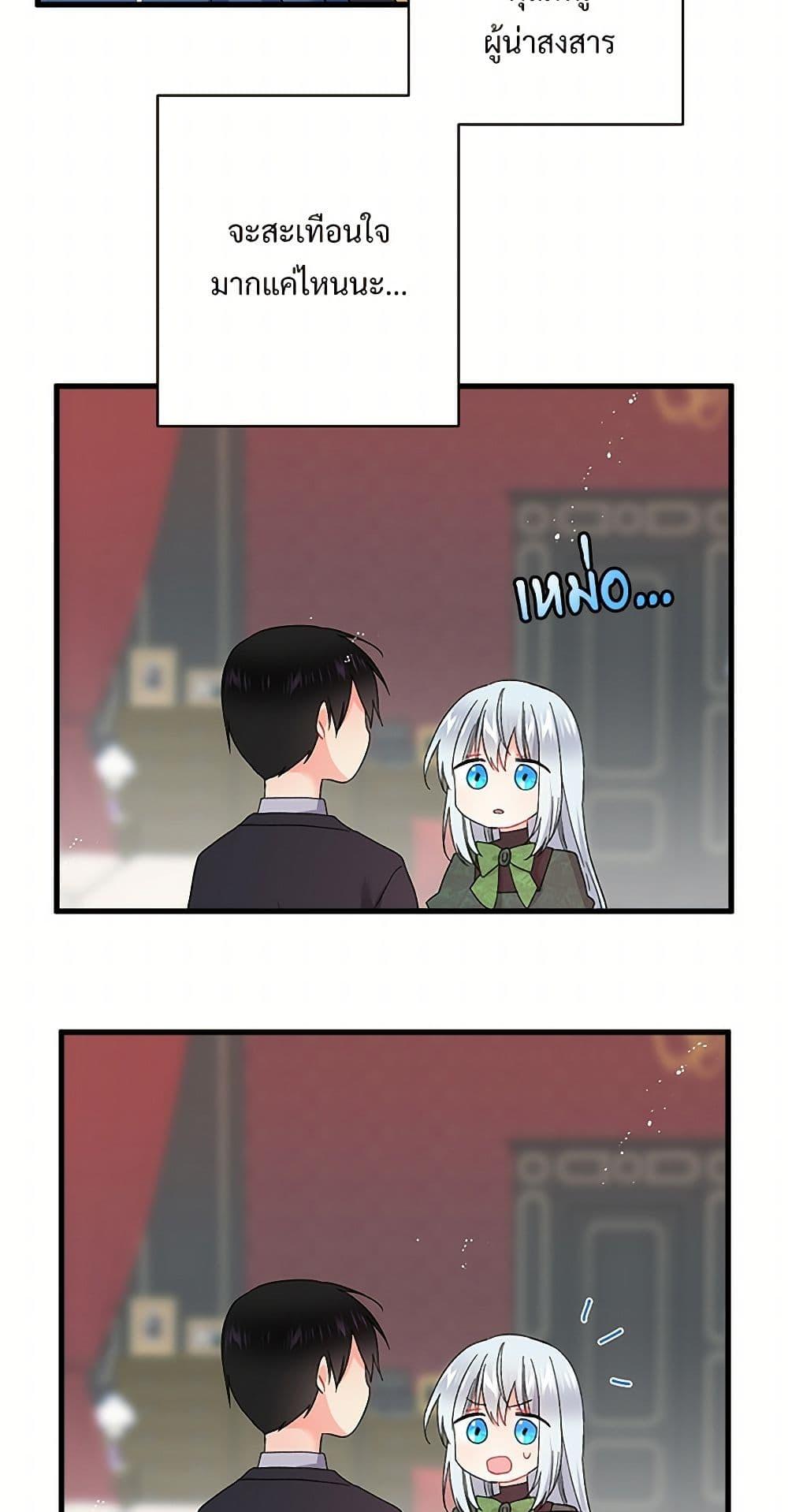 Manga-lc-com อ่านมังงะ อ่านการ์ตูน ออนไลน์ ฟรี The Lady’s Butler ตอนที่ 1 2 3 4 5 6 7 8 9 10 11 12 13 14 ฟรี ไม่มีโฆษณา Manga-lc - อ่าน มังงะ อ่าน การ์ตูน ออนไลน์ อ่านมังงะ ฟรี