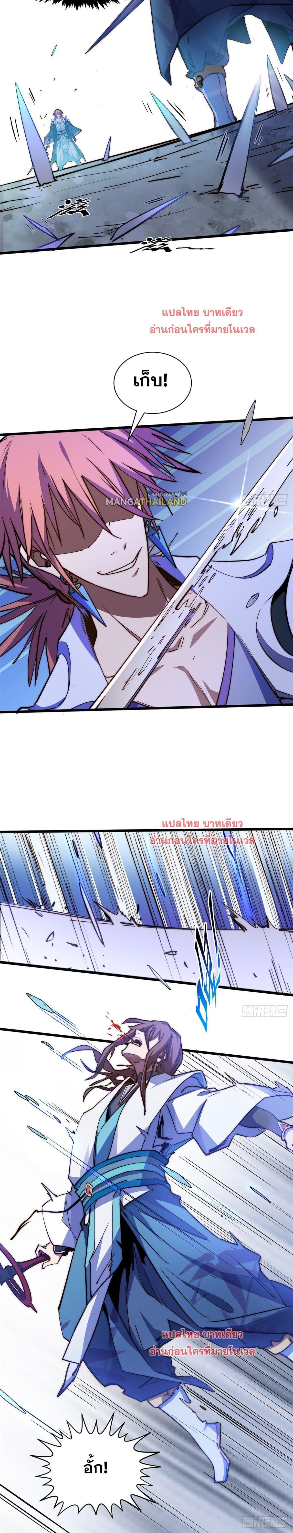 Manga-lc-com อ่านมังงะ อ่านการ์ตูน ออนไลน์ ฟรี Top Tier Providence ตอนที่ 1 2 3 4 5 6 7 8 9 10 11 12 13 14 ฟรี ไม่มีโฆษณา Manga-lc - อ่าน มังงะ อ่าน การ์ตูน ออนไลน์ อ่านมังงะ ฟรี