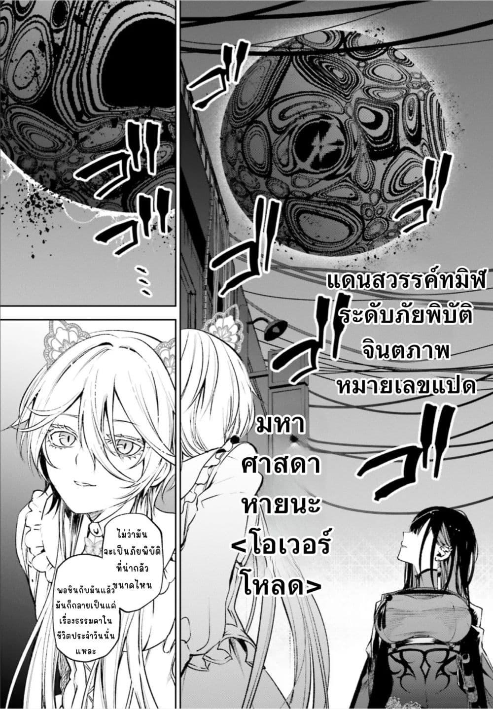 Manga-lc-com อ่านมังงะ อ่านการ์ตูน ออนไลน์ ฟรี Howling Blaze Souen no Kenshi to Fushi no Majo ตอนที่ 1 2 3 4 5 6 7 8 9 10 11 12 13 14 ฟรี ไม่มีโฆษณา Manga-lc - อ่าน มังงะ อ่าน การ์ตูน ออนไลน์ อ่านมังงะ ฟรี