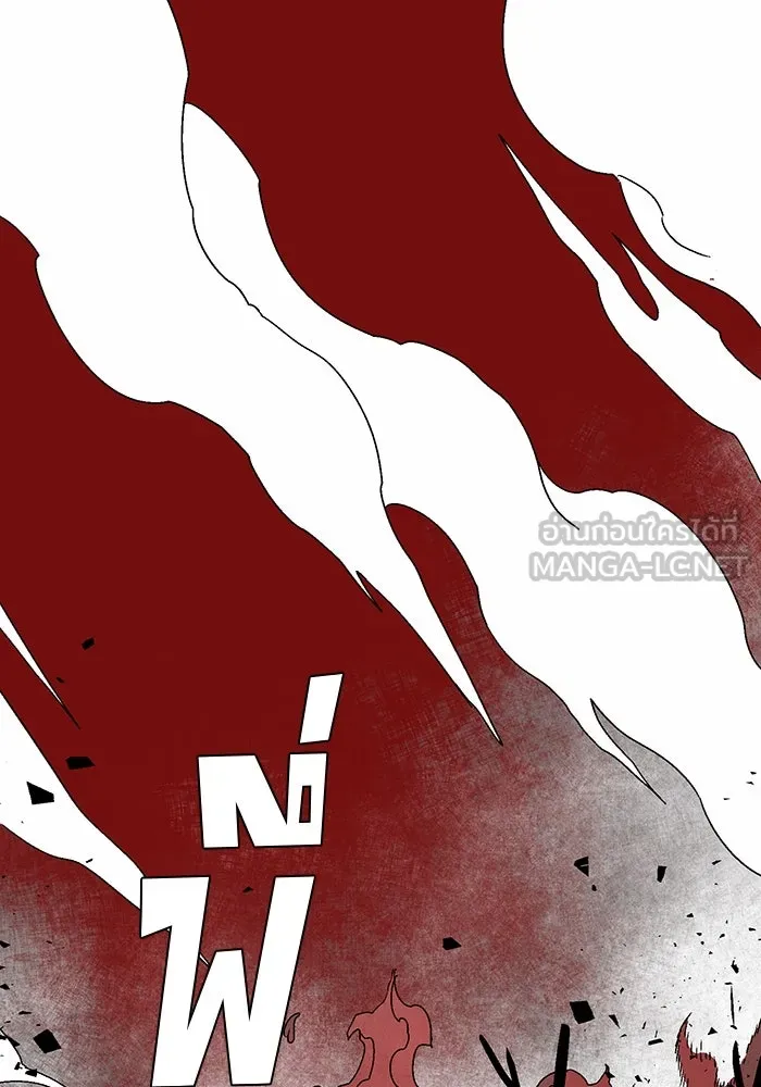 หนึ่งก้าวสู่เจ้ามาร ตอนที่ 49 ราชา (8) รูปที่ 33