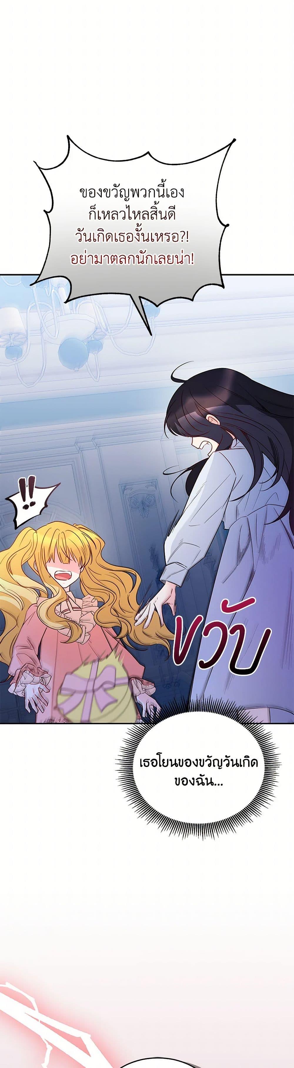 Manga-lc-com อ่านมังงะ อ่านการ์ตูน ออนไลน์ ฟรี Saved by Crazy Stepfather! ตอนที่ 1 2 3 4 5 6 7 8 9 10 11 12 13 14 ฟรี ไม่มีโฆษณา Manga-lc - อ่าน มังงะ อ่าน การ์ตูน ออนไลน์ อ่านมังงะ ฟรี