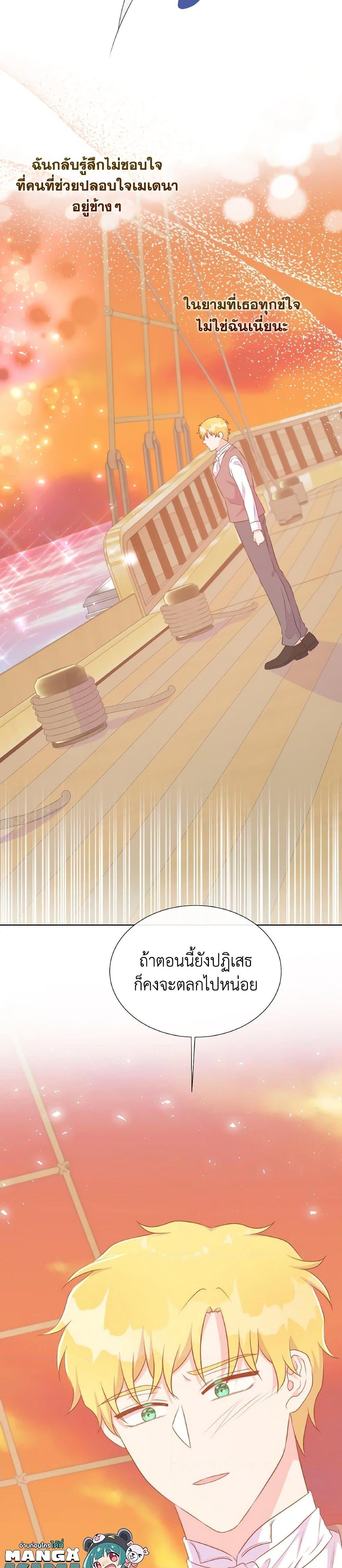 Manga-lc-com อ่านมังงะ อ่านการ์ตูน ออนไลน์ ฟรี Don’t Trust the Female Lead ตอนที่ 1 2 3 4 5 6 7 8 9 10 11 12 13 14 ฟรี ไม่มีโฆษณา Manga-lc - อ่าน มังงะ อ่าน การ์ตูน ออนไลน์ อ่านมังงะ ฟรี