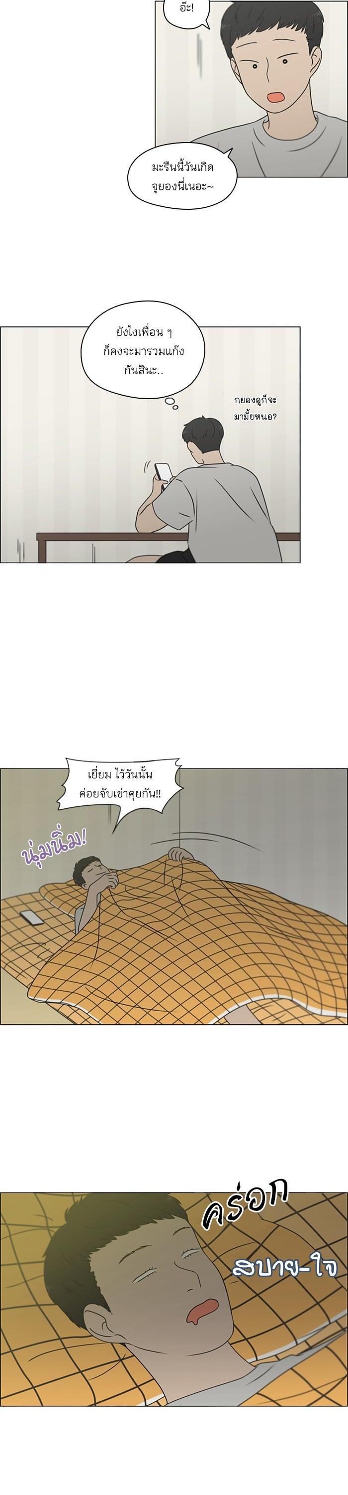 Manga-lc-com อ่านมังงะ อ่านการ์ตูน ออนไลน์ ฟรี Love Revolution รักนี้ต้องปฏิวัติ ตอนที่ 1 2 3 4 5 6 7 8 9 10 11 12 13 14 ฟรี ไม่มีโฆษณา Manga-lc - อ่าน มังงะ อ่าน การ์ตูน ออนไลน์ อ่านมังงะ ฟรี