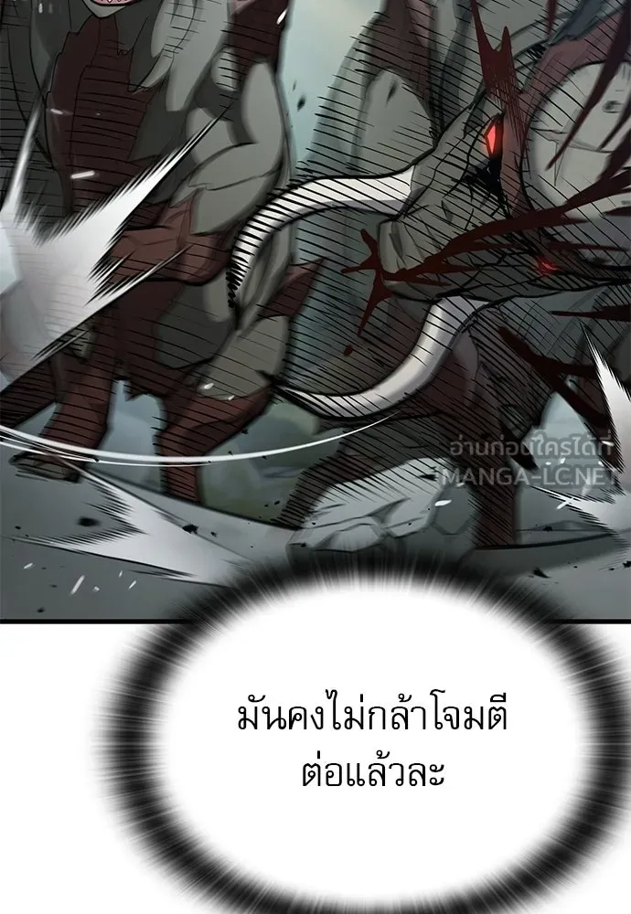 นักล่าฆ่าเพื่อรอด ตอนที่ 5 รูปที่ 66