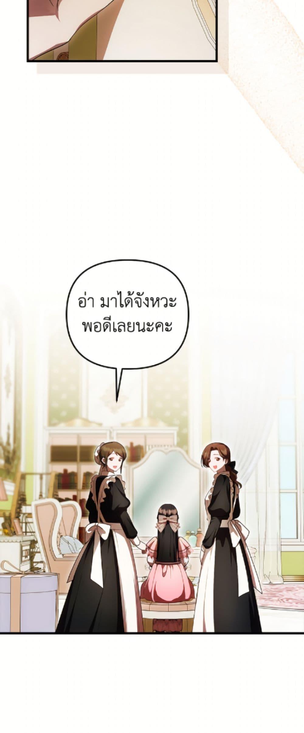 Manga-lc-com อ่านมังงะ อ่านการ์ตูน ออนไลน์ ฟรี It’s My First Time Being Loved ตอนที่ 1 2 3 4 5 6 7 8 9 10 11 12 13 14 ฟรี ไม่มีโฆษณา Manga-lc - อ่าน มังงะ อ่าน การ์ตูน ออนไลน์ อ่านมังงะ ฟรี