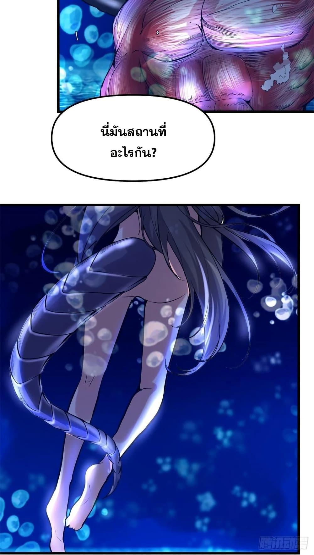 Manga-lc-com อ่านมังงะ อ่านการ์ตูน ออนไลน์ ฟรี God of War System ตอนที่ 1 2 3 4 5 6 7 8 9 10 11 12 13 14 ฟรี ไม่มีโฆษณา Manga-lc - อ่าน มังงะ อ่าน การ์ตูน ออนไลน์ อ่านมังงะ ฟรี