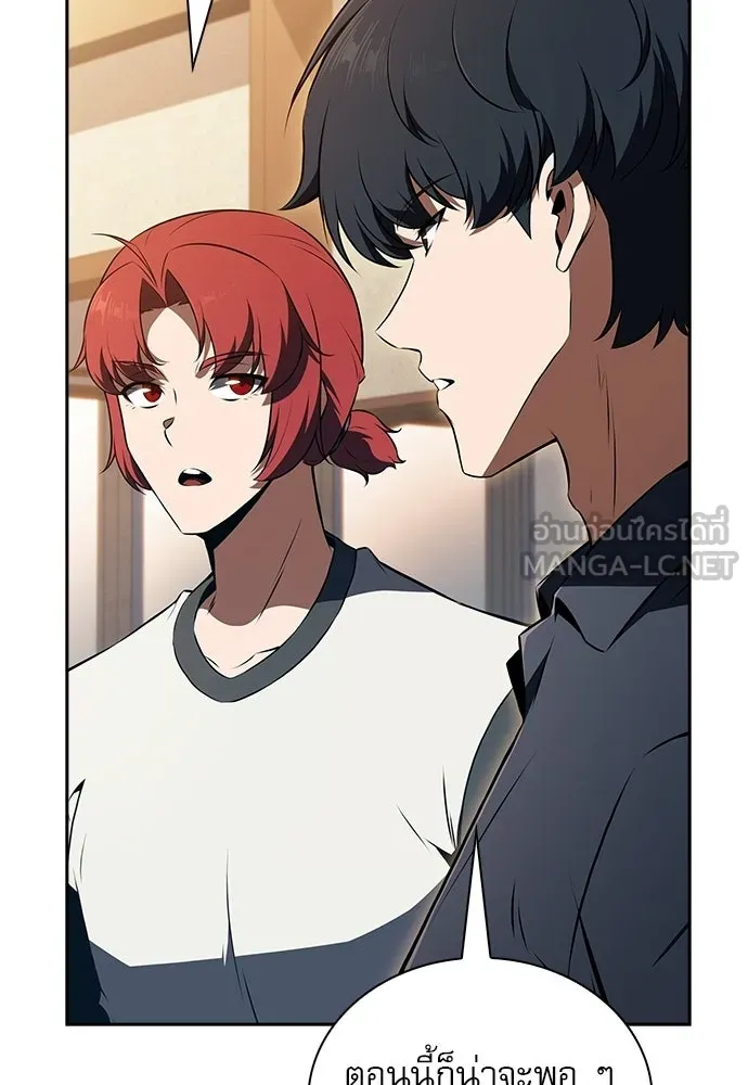 ครัวผู้กล้าท้าให้ชิม ตอนที่ 34 รูปที่ 36