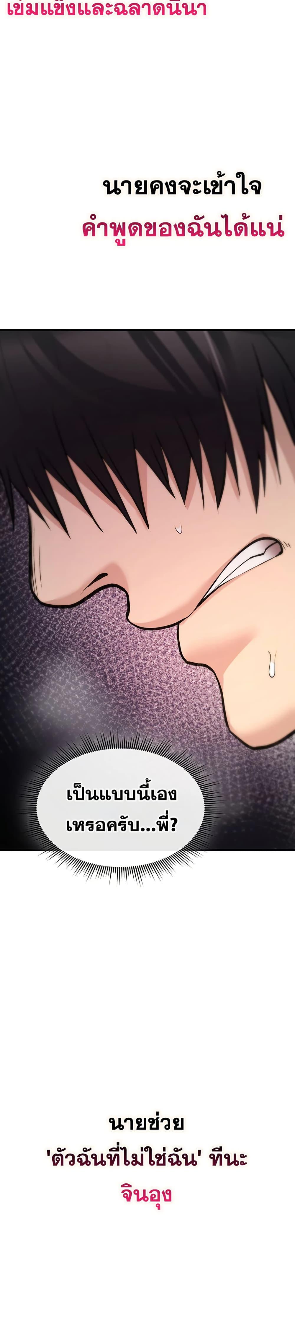 Doujin-Lc- อ่าน โดจิน มังฮวา เกาหลี ญี่ปุ่น จีน แปลไทย It Will Never Break ตอนที่ 1 2 3 4 5 6 7 8 9 10 11 12 13 14 ฟรี ไม่มีโฆษณา อ่าน โดจิน Manhwa เกาหลี ญี่ปุ่น จีน เรามีครบ คัดมาให้เน้นๆ โดจิน 18+ รับประกันความฟินโดย  Doujin Lc