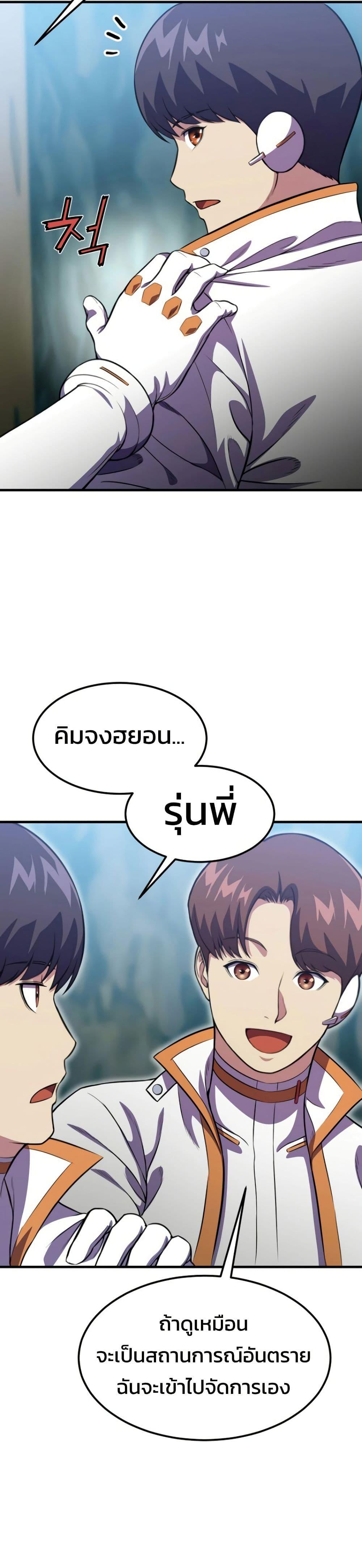 Manga-lc-com อ่านมังงะ อ่านการ์ตูน ออนไลน์ ฟรี Academy Reincarnation Hero ตอนที่ 1 2 3 4 5 6 7 8 9 10 11 12 13 14 ฟรี ไม่มีโฆษณา Manga-lc - อ่าน มังงะ อ่าน การ์ตูน ออนไลน์ อ่านมังงะ ฟรี