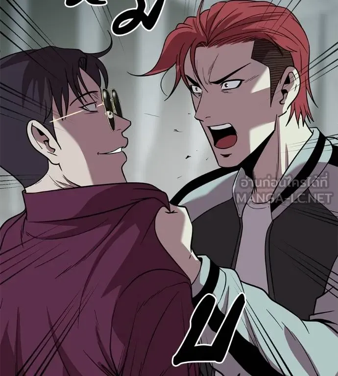 เรียกฉันว่าพระเจ้า ตอนที่ 21 รูปที่ 66