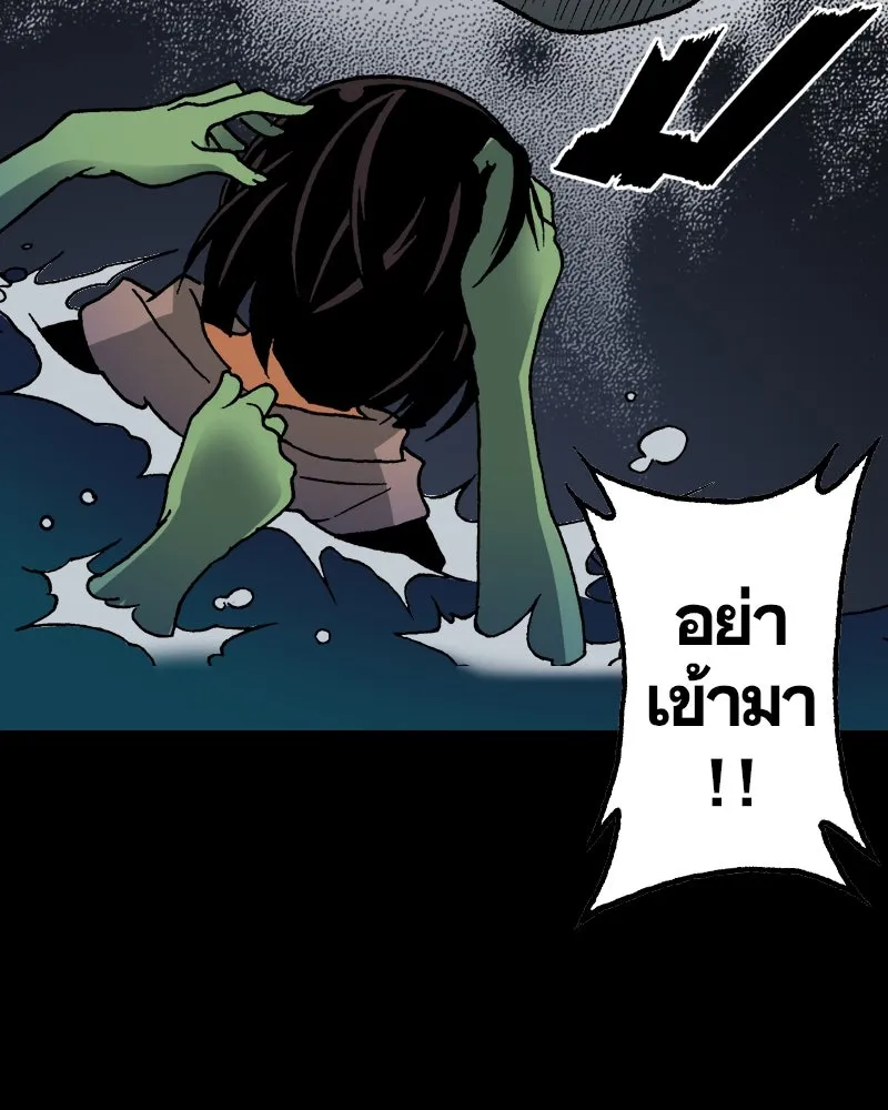 การิน BlaCX ปริศนาอาถรรพ์สีดำ ตอนที่ 18 กลัวมือ (2) รูปที่ 41