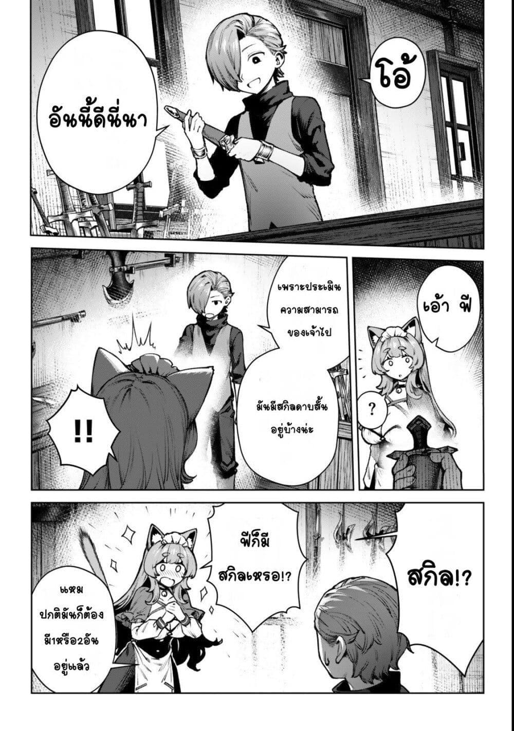 Doujin-Lc- อ่าน โดจิน มังฮวา เกาหลี ญี่ปุ่น จีน แปลไทย Kuromaku Ikka ni Tensei Shita Kedo Gensaku Mushishite Dokuritsu Suru ตอนที่ 1 2 3 4 5 6 7 8 9 10 11 12 13 14 ฟรี ไม่มีโฆษณา อ่าน โดจิน Manhwa เกาหลี ญี่ปุ่น จีน เรามีครบ คัดมาให้เน้นๆ โดจิน 18+ รับประกันความฟินโดย  Doujin Lc